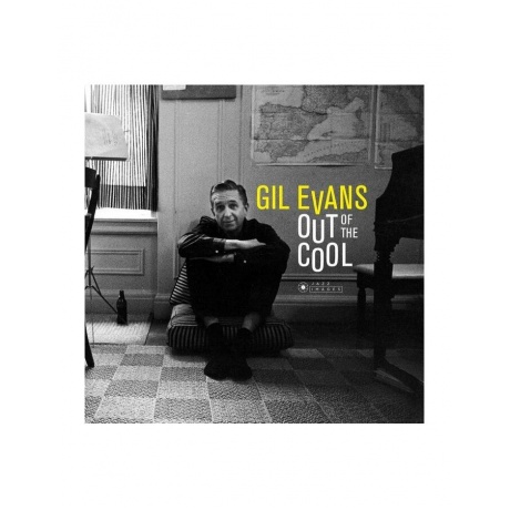 8436569191545, Виниловая пластинка Evans, Gil, Out Of The Cool - фото 1