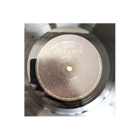 Gazpacho - Missa Atropos (0802644817910) виниловая пластинка - фото 5