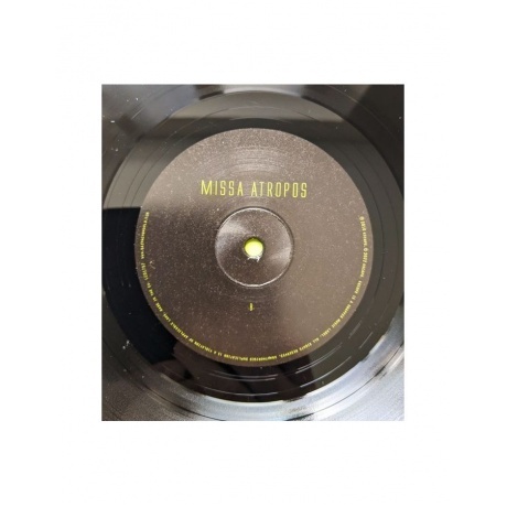 Gazpacho - Missa Atropos (0802644817910) виниловая пластинка - фото 6
