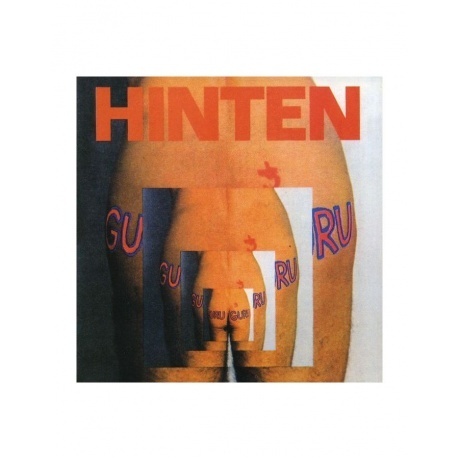 

Guru Guru - Hinten (0090204639915) виниловая пластинка