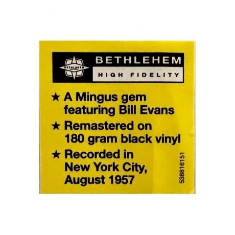 Charles Mingus - East Coasting (4050538816150) виниловая пластинка - фото 3