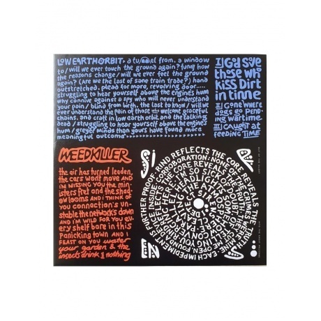 North Atlantic Oscillation - Grind Show (0802644803517) виниловая пластинка - фото 4