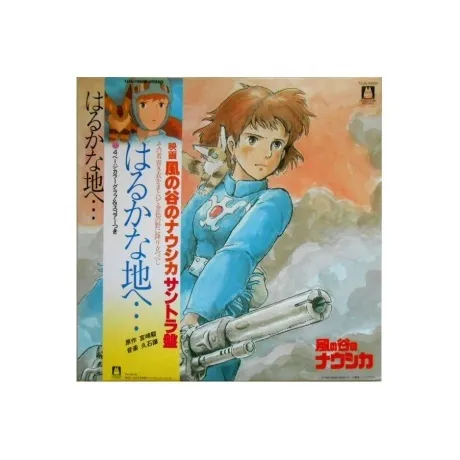 OST - Nausicaa Of The Valley Of Wind: Soundtrack (Joe Hisaishi) ...