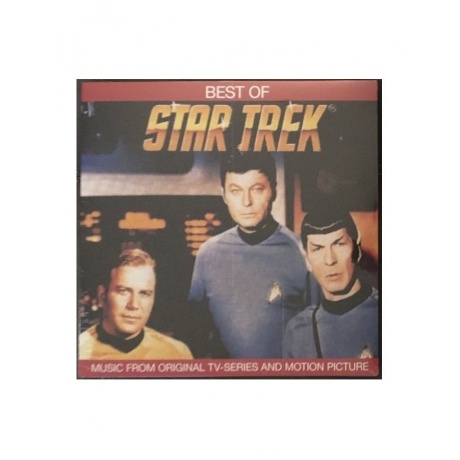 0194111005808, Виниловая пластинка OST, Star Trek (Various Artists) (Box) - фото 5
