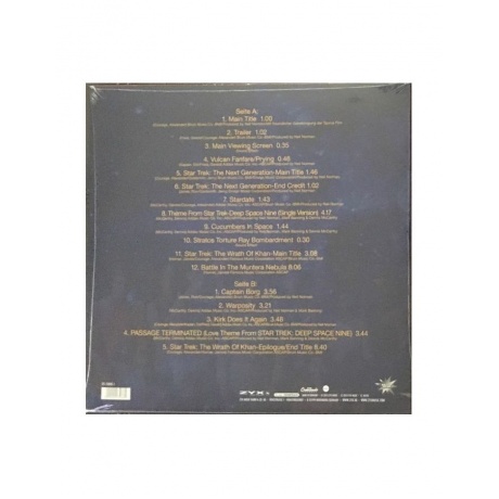0194111005808, Виниловая пластинка OST, Star Trek (Various Artists) (Box) - фото 6