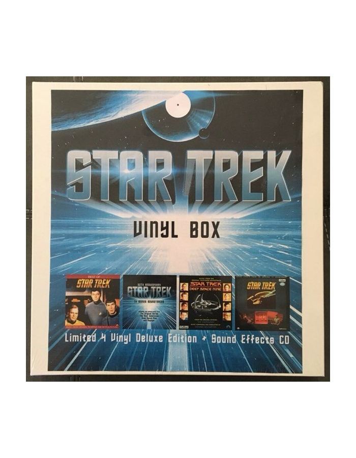 0194111005808, Виниловая пластинка OST, Star Trek (Various Artists) (Box) виниловая пластинка various artists trip hop legends box set 3lp