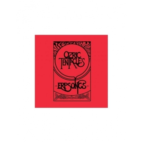 

Ozric Tentacles - Erpsongs (0802644818412) виниловая пластинка