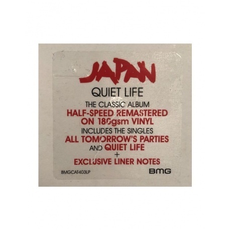 Japan - Quiet Life (Half Speed) (4050538625325) виниловая пластинка - фото 9
