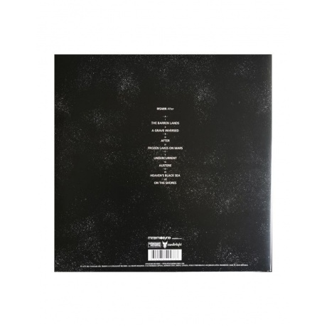 Ihsahn - After (coloured) (0602435404783) виниловая пластинка - фото 2