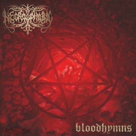 Necrophobic - Bloodhymns (0194399957615) виниловая пластинка