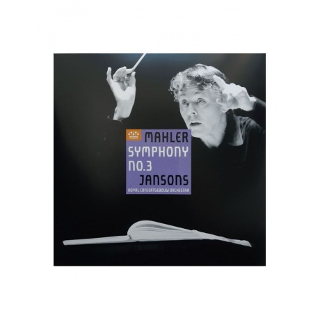5054197559846, Виниловая пластинка Jansons, Mariss, Mahler: Symphony No.3 - фото 1