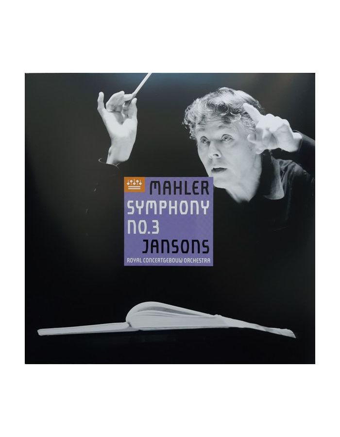 5054197559846, Виниловая пластинка Jansons, Mariss, Mahler: Symphony No.3 фотографии