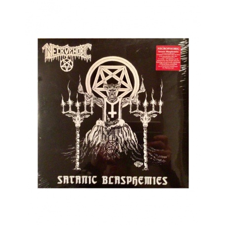 0194399898314, Виниловая пластинка Necrophobic, Satanic Blasphemies - фото 2