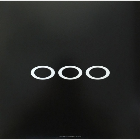 The Chemical Brothers - Dig Your Own Hole (0724384295011) виниловая пластинка - фото 8