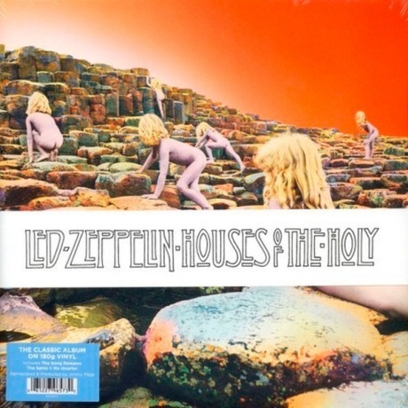 

0081227965730, Led Zeppelin, Houses Of The Holy виниловая пластинка