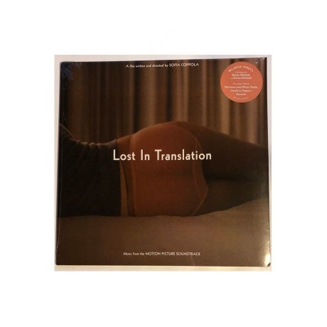 0603497843510, Виниловая пластинка OST, Lost In Translation (Various Artists) - фото 6