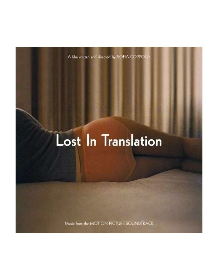 0603497843510, Виниловая пластинка OST, Lost In Translation (Various Artists) my bloody valentine – isn t anything