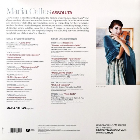 Maria Callas - Assoluta (coloured) (5054197685125) виниловая пластинка - фото 4