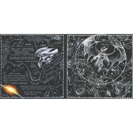 Ария - Феникс (4680068802028) виниловая пластинка - фото 7