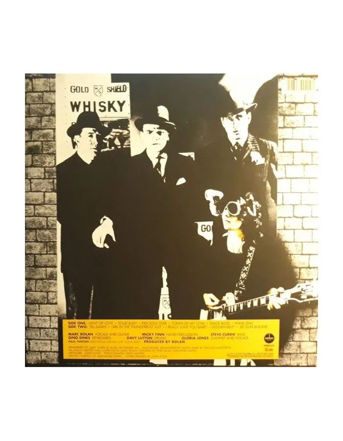 Виниловая пластинка T. Rex, Bolan's Zip Gun (coloured) (5014797902091) - фото 2