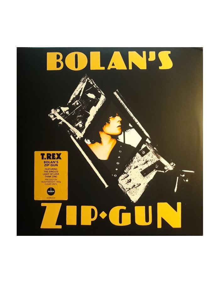 Виниловая пластинка T. Rex, Bolan's Zip Gun (coloured) (5014797902091) - фото 1