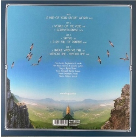 Kaipa - Sattyg (coloured) (8716059015644) виниловая пластинка - фото 2