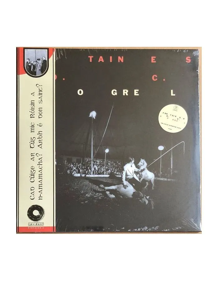 Виниловая пластинка Fontaines D.C., Dogrel (0720841216612) - фото 10