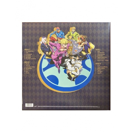 Виниловая пластинка OST, Jojo's Bizarre Adventure Golden Wind (Yugo Kanno) (coloured) (0196588135217) - фото 4