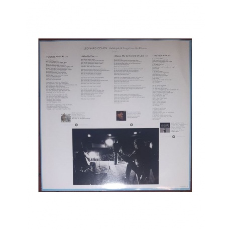 Виниловая пластинка Cohen, Leonard, Hallelujah &amp; Songs From His Albums (coloured) (0194399948217) - фото 6