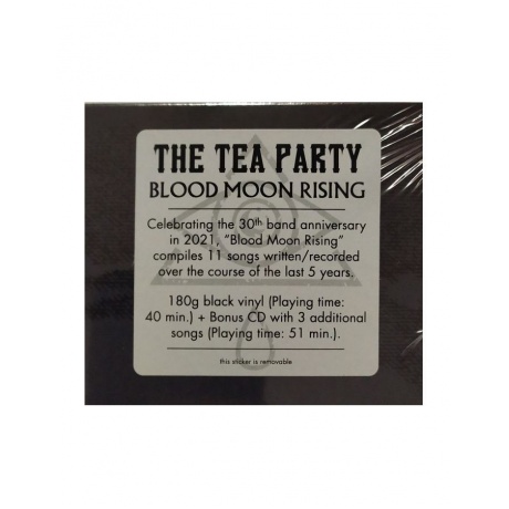 Виниловая пластинка Tea Party, The, Blood Moon Rising (0194399268414) - фото 2