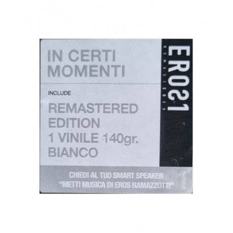 Виниловая пластинка Ramazzotti, Eros, In Certi Momenti (coloured) (0194399052815) - фото 4