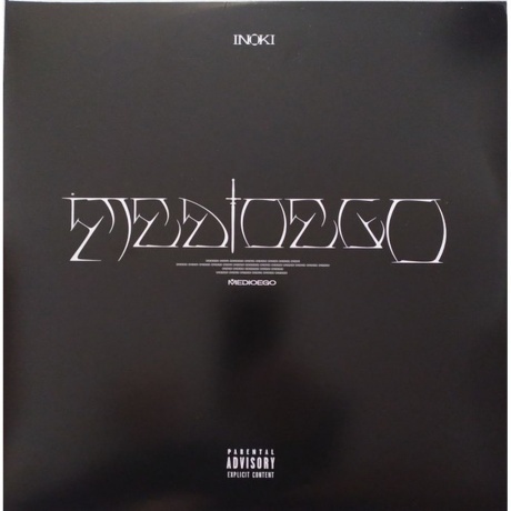 

Inoki - Medioego (coloured) (0194399370612) виниловая пластинка