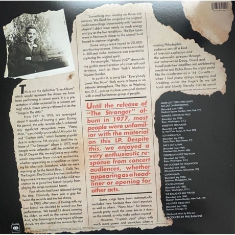 Billy Joel - The Vinyl Collection (Box) (0190759255216) виниловая пластинка - фото 43