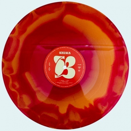 Ke$ha - High Road (coloured) (0194397048711) виниловая пластинка - фото 12