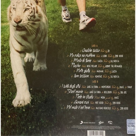 Emis Killa - Keta Music (coloured) (0194399177211) виниловая пластинка - фото 2