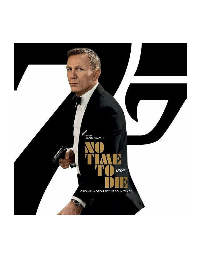 цена Виниловая пластинка OST, No Time To Die (Hans Zimmer) (0602508823381)