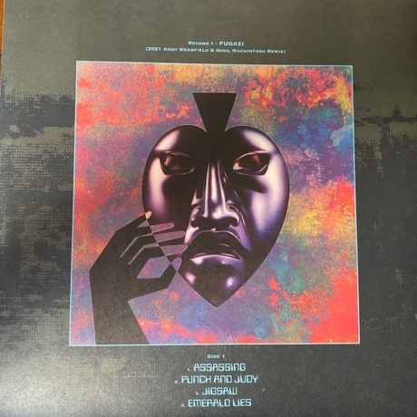 Marillion - Fugazi (Box) (0190295016463) виниловая пластинка - фото 5