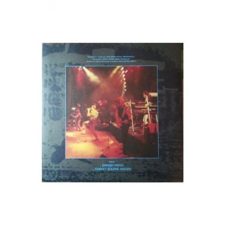 Виниловая пластинка Marillion, Fugazi (Box) (0190295016463) - фото 19