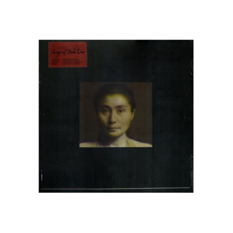 0075678642081, Виниловая пластинка Various Artists, Ocean Child: Songs Of Yoko Ono - фото 1