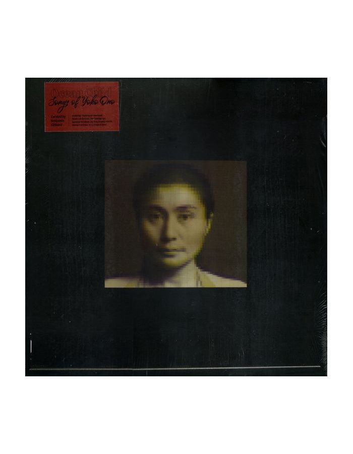 Виниловая пластинка Various Artists, Ocean Child: Songs Of Yoko Ono (0075678642081) v a ocean child songs of yoko ono lp конверты внутренние coex для грампластинок 12 25шт набор