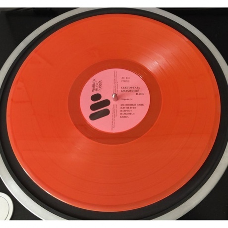 Сектор Газа - Колхозный панк (coloured) (0190296207006) виниловая пластинка - фото 5