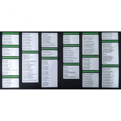 Сплин - Ключ к шифру (0190296267253) виниловая пластинка - фото 4