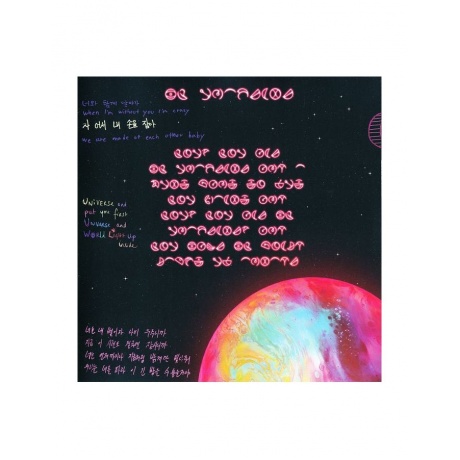 Виниловая пластинка Coldplay, Music Of The Spheres (coloured) (0190296666964) - фото 26