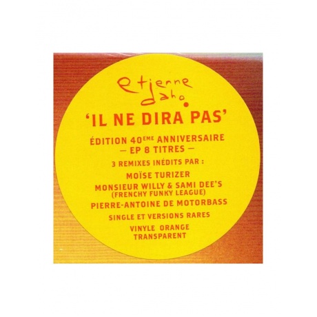 Виниловая пластинка Daho, Etienne, Il Ne Dira Pas EP (V12) (coloured) (0190296608261) - фото 5