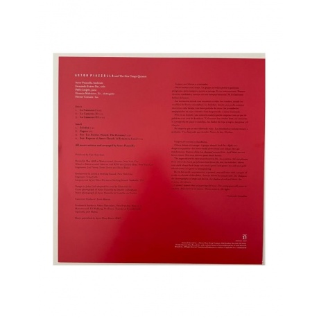 0075597915297, Виниловая пластинка Piazzolla, Astor, The American Clave Recordings (Box) - фото 15