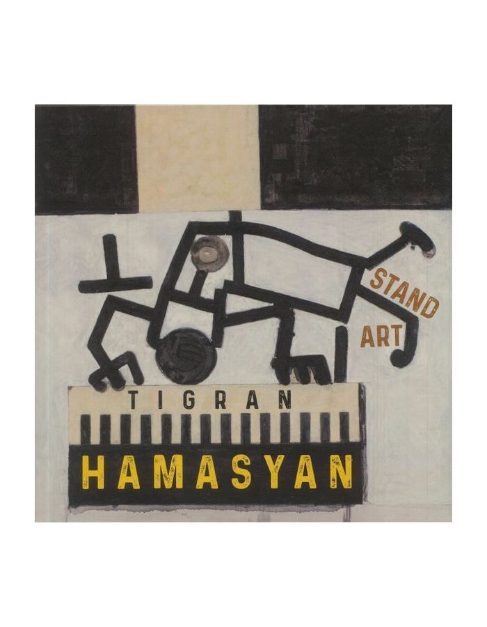 Виниловая пластинка Hamasyan, Tigran, Standart (0075597911466) виниловая пластинка tigran hamasyan for gyumri vinyl 1 lp