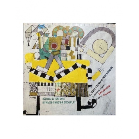 Tigran Hamasyan - Standart (0075597911466) виниловая пластинка - фото 9