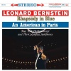 4260019714510, Виниловая пластинкаBernstein, Leonard , Gershwin:...