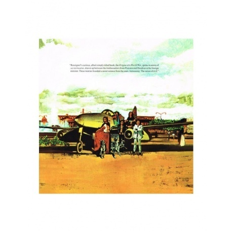 Blue Oyster Cult - Secret Treaties (Analogue) (4260019714572) виниловая пластинка - фото 5