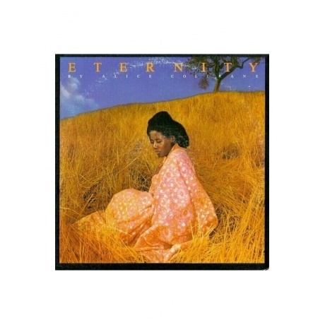 

Alice Coltrane - Eternity (Analogue) (4260019716156) виниловая пластинка